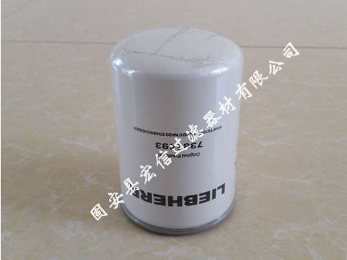 利勃海爾濾芯7381493