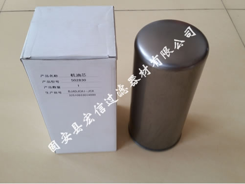 萊富康油濾芯502830