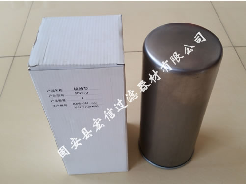 萊富康油濾芯502973