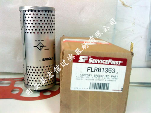 特靈油濾芯FLR01353