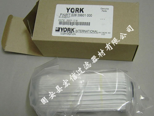 026-35601-000約克濾芯