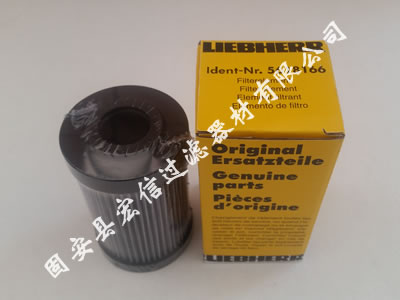 利勃海爾濾芯006